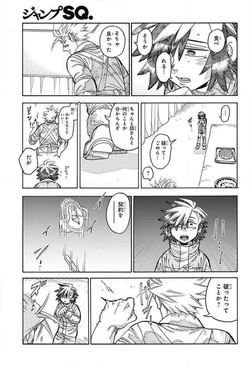 Page 51