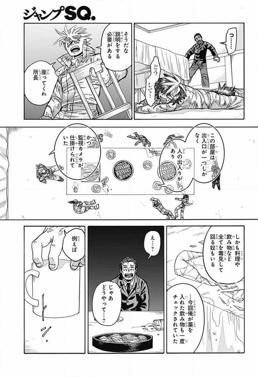 Page 60