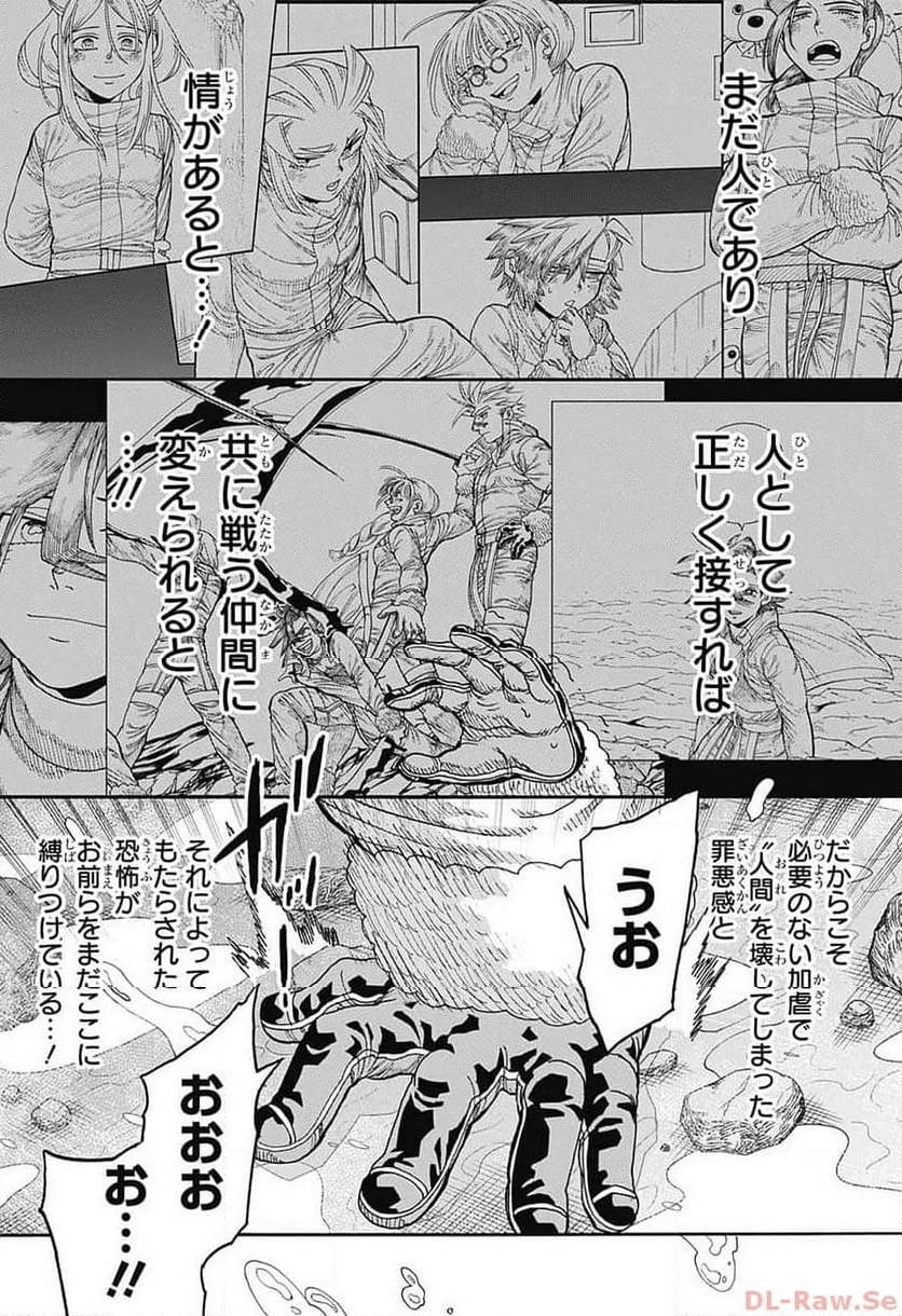 Page 122