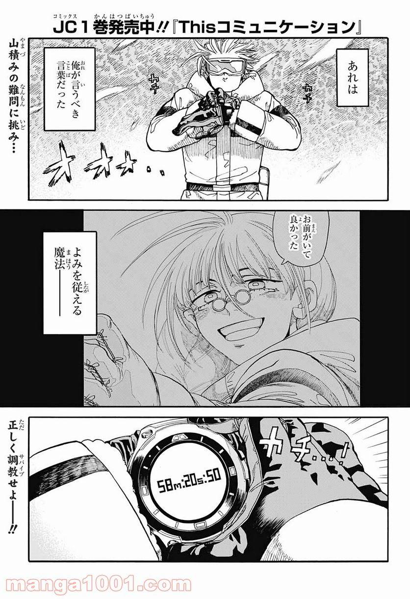 Page 0