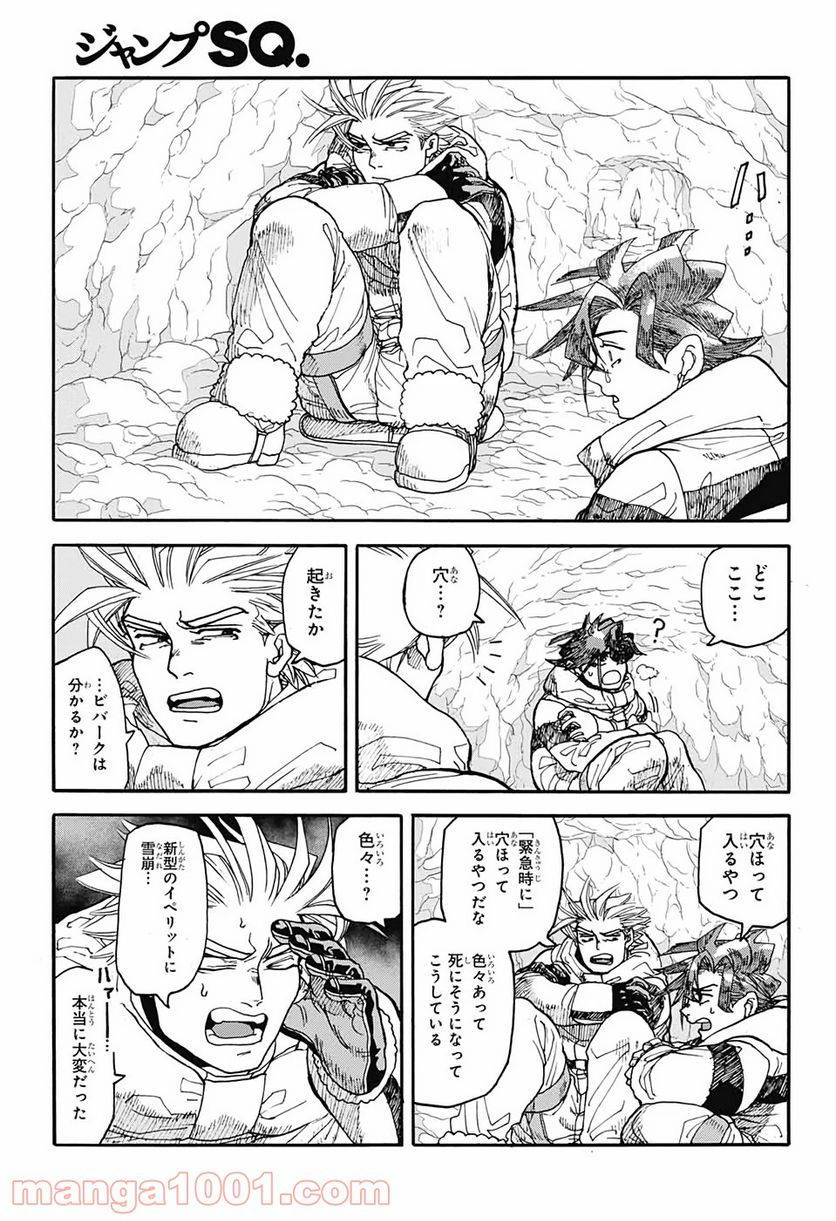 Page 34