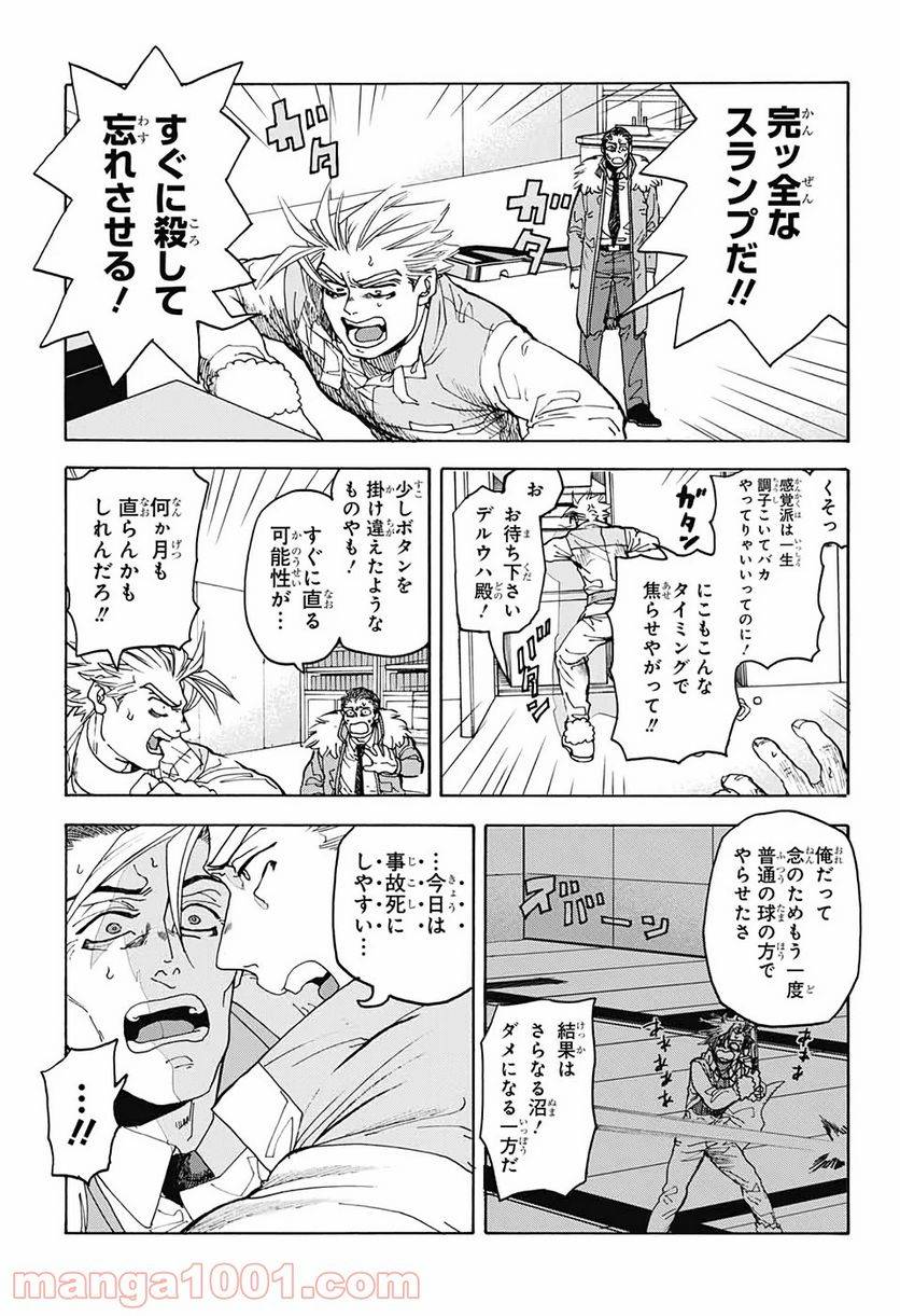 Page 36