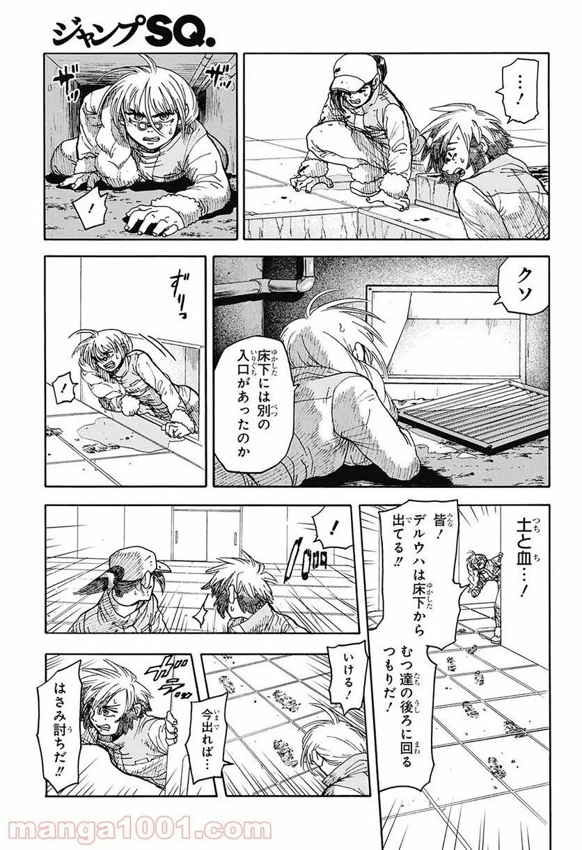 Page 22