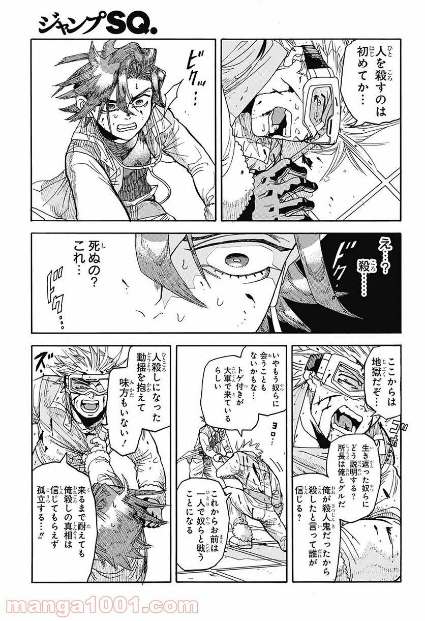 Page 40