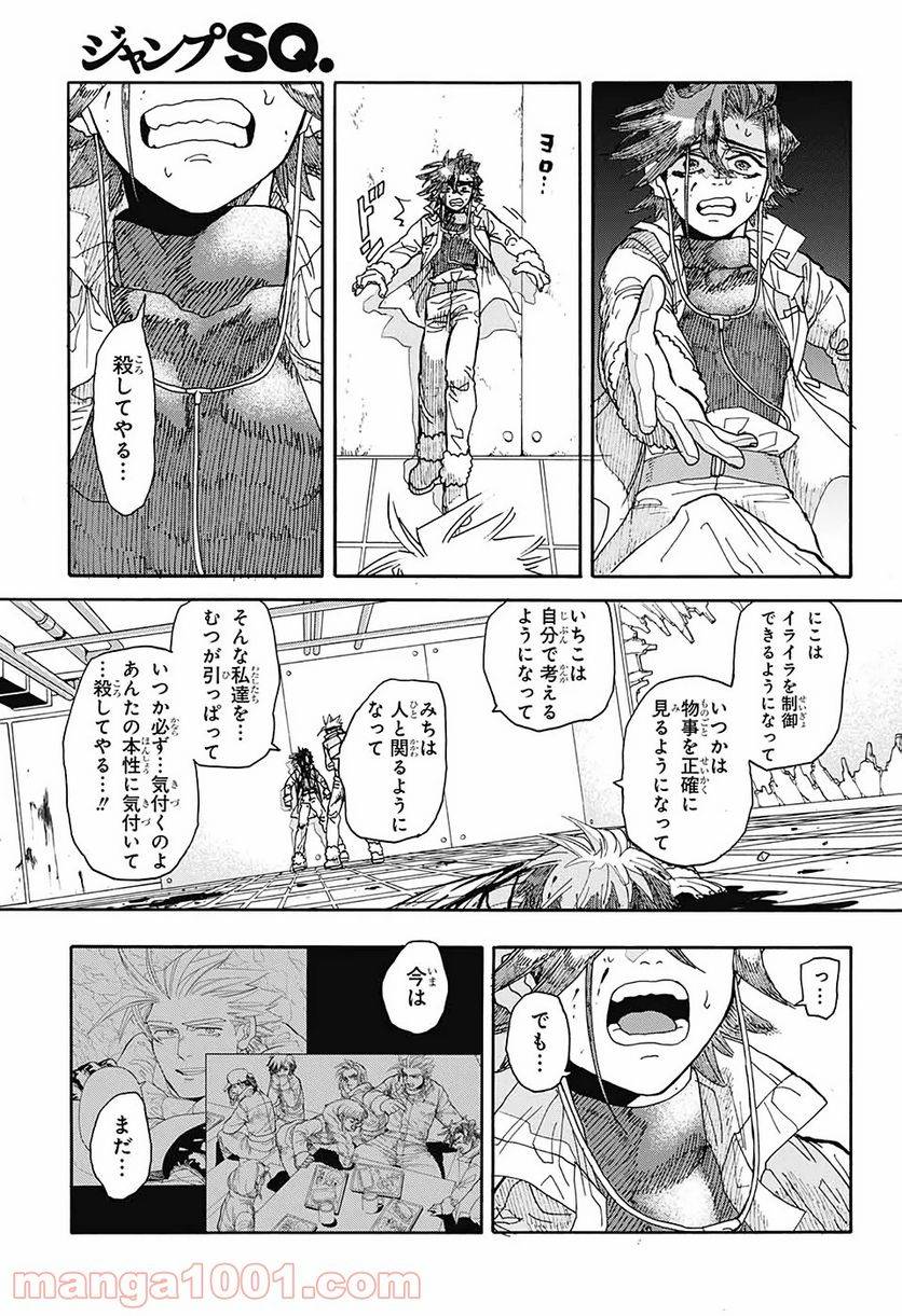 Page 42