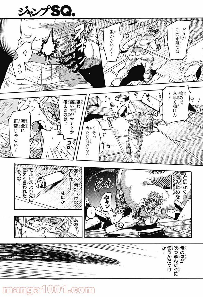 Page 35