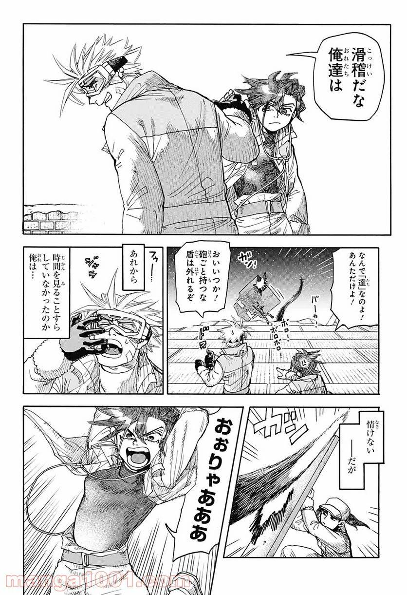 Page 40