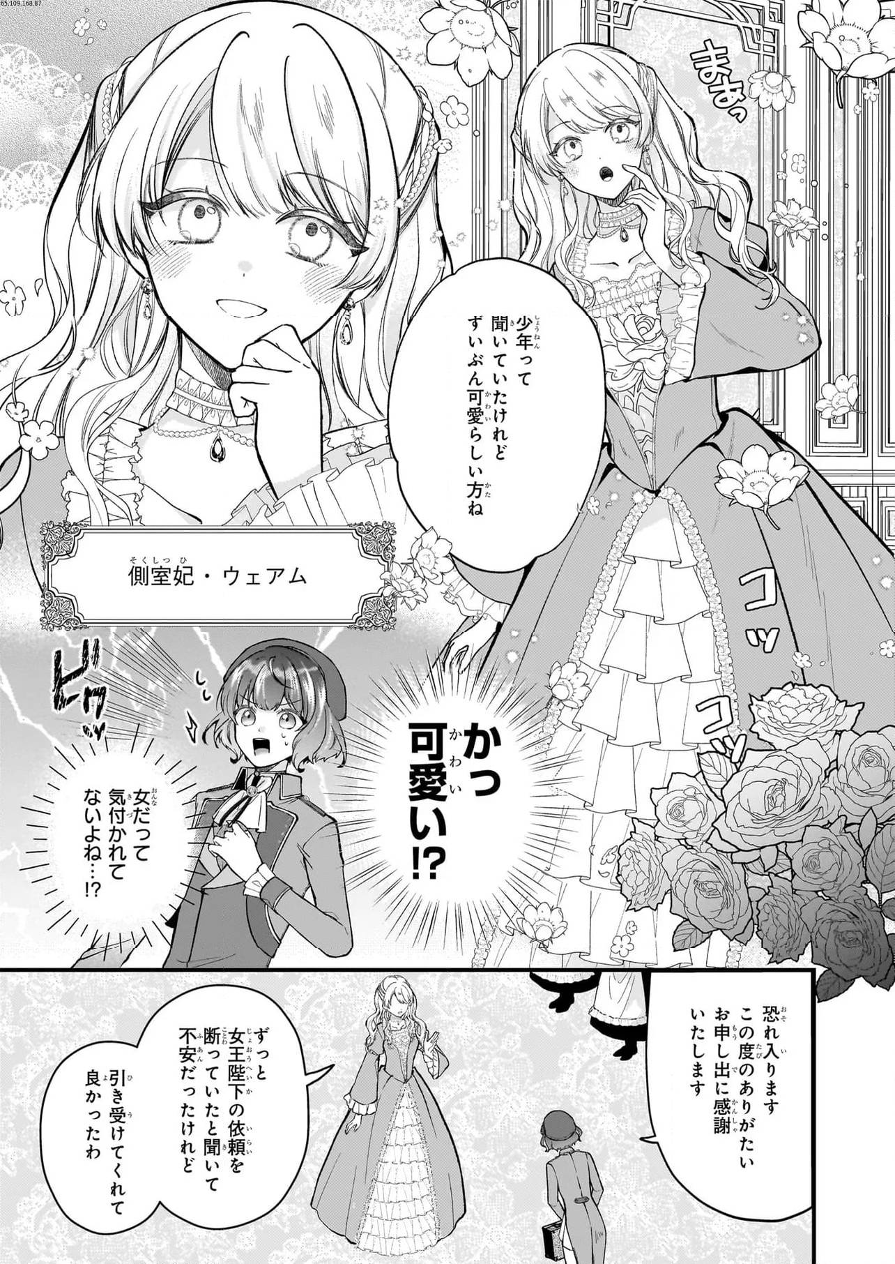 Page 0