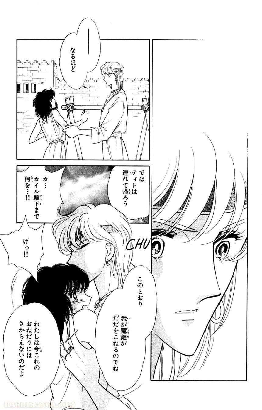 Page 123