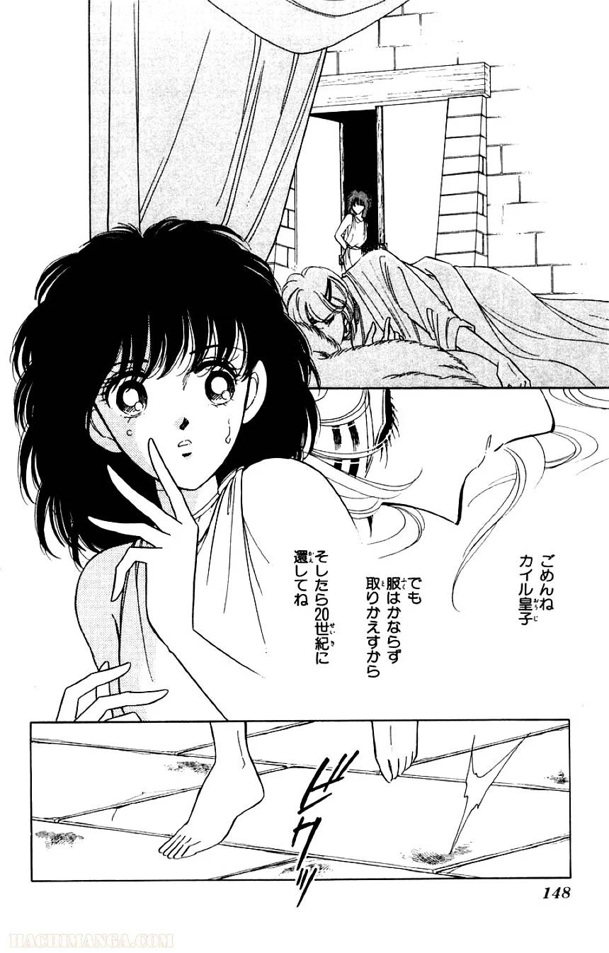 Page 146