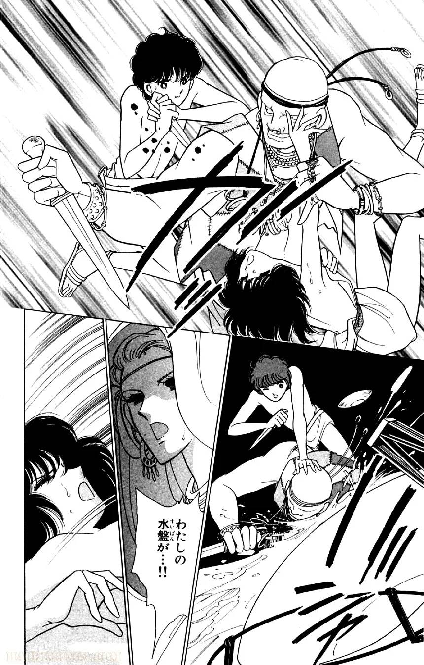 Page 172