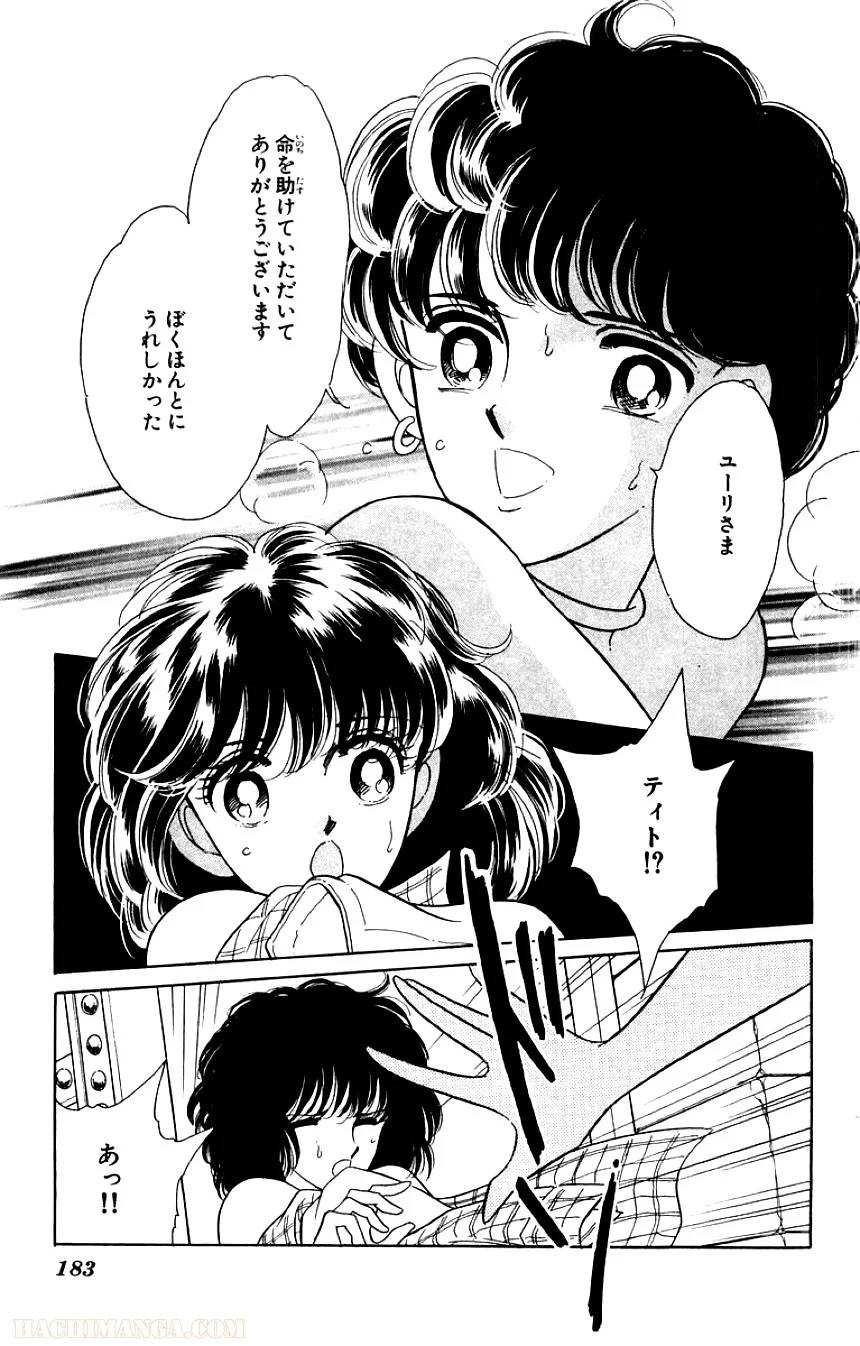 Page 181