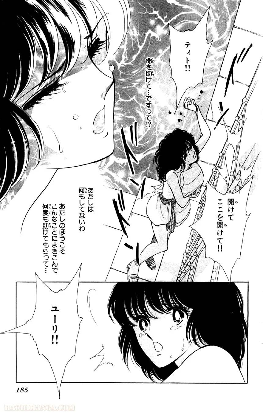 Page 183