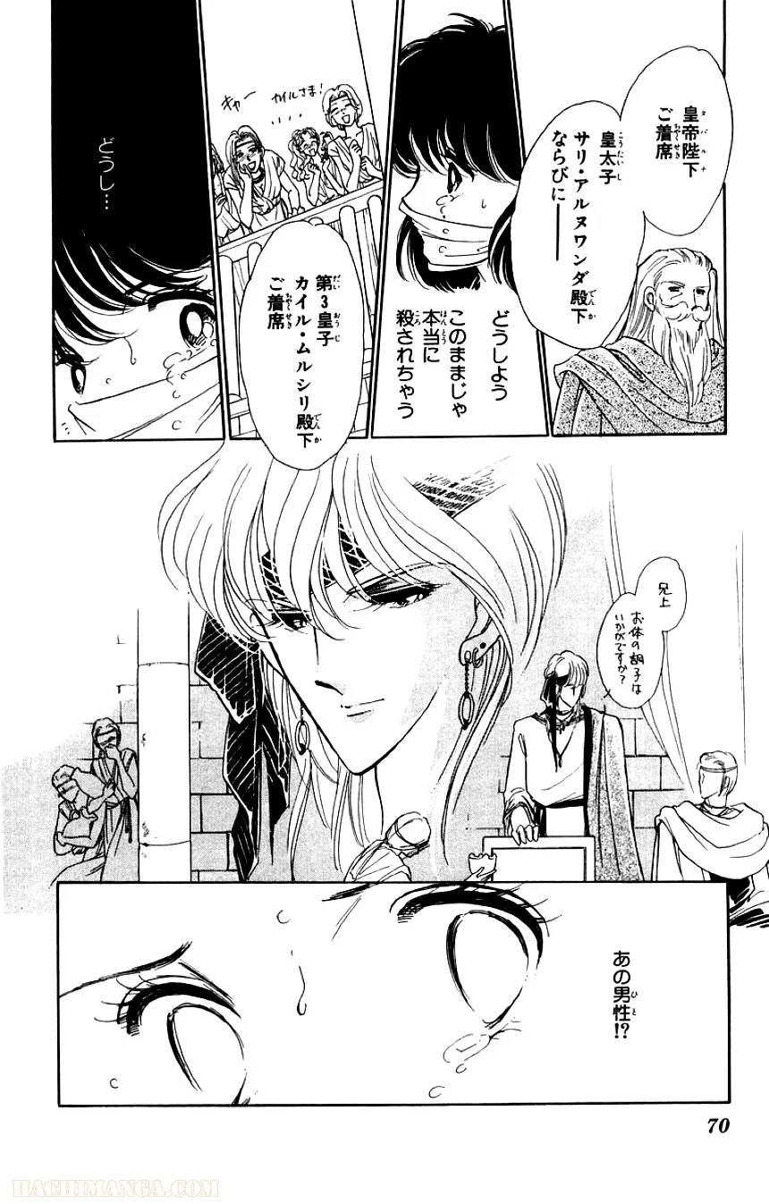 Page 68