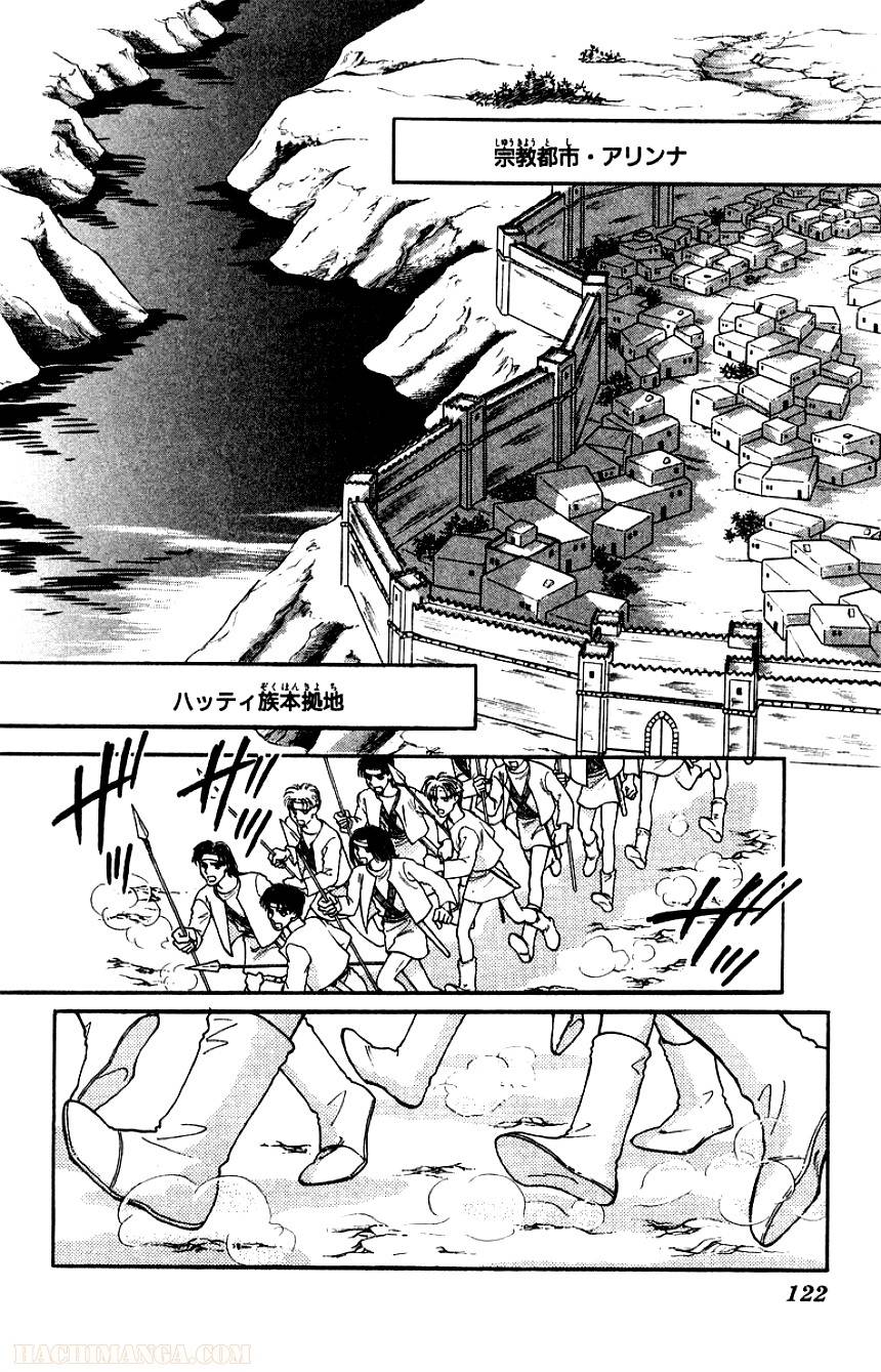 Page 120
