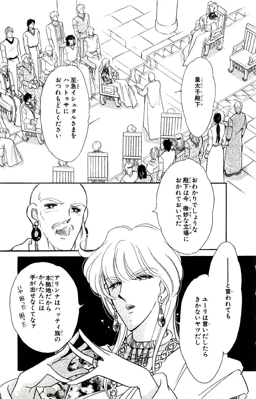 Page 127