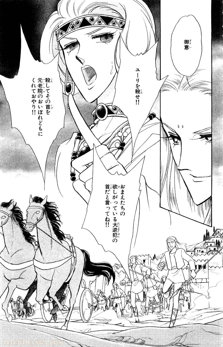 Page 175