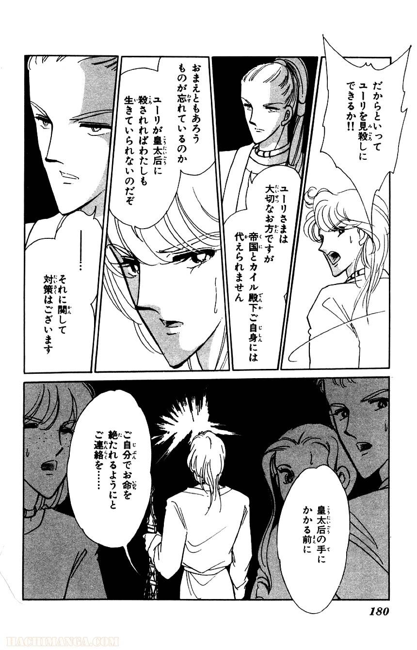Page 178