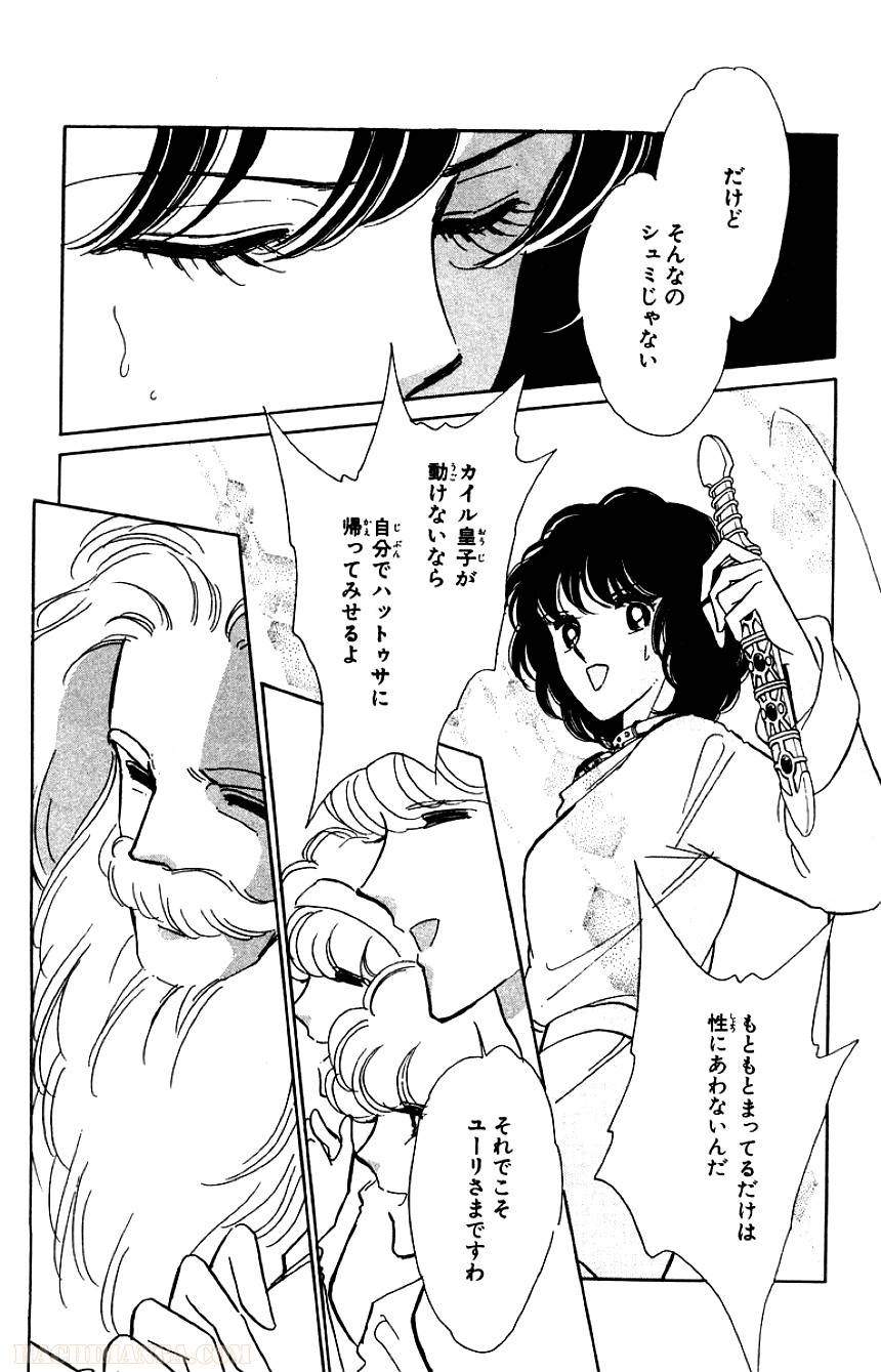 Page 184
