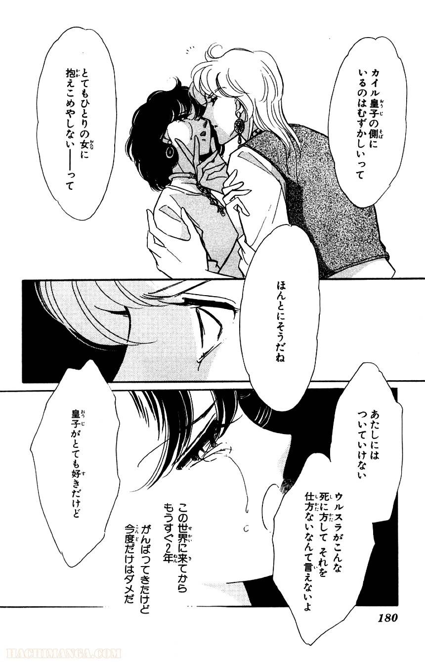 Page 178