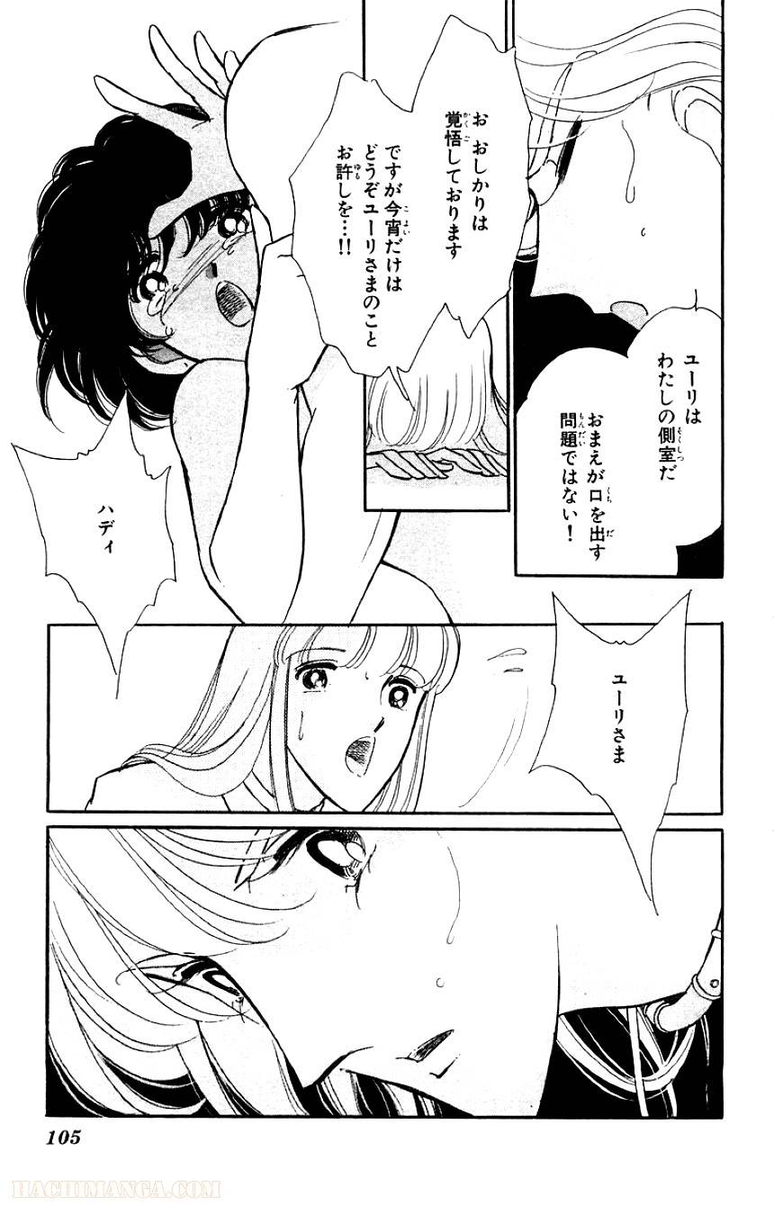 Page 103