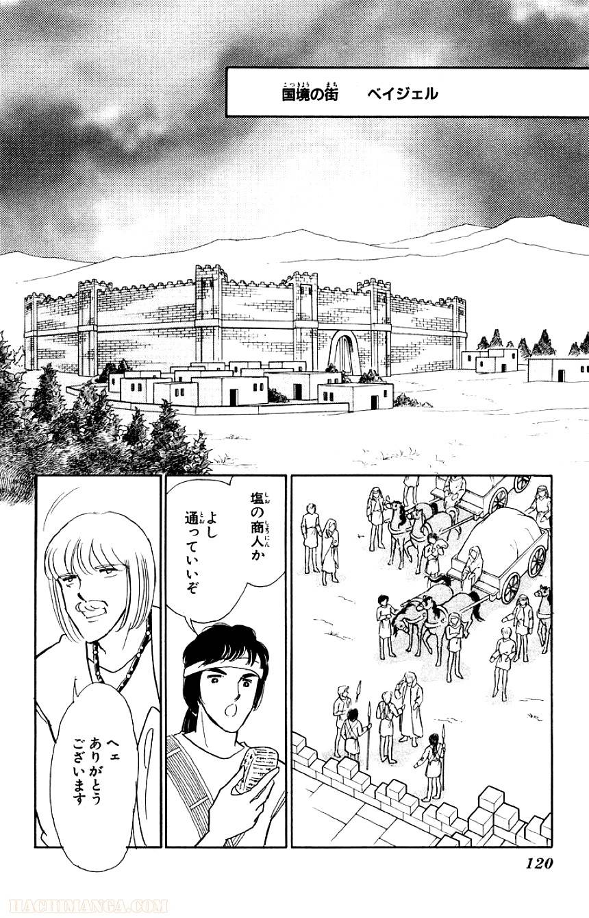 Page 118