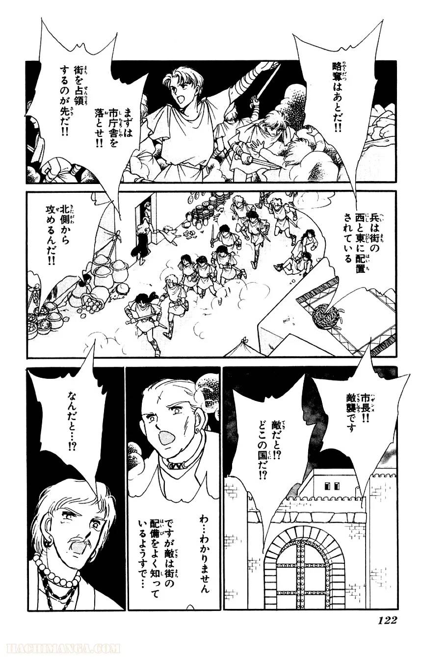 Page 120