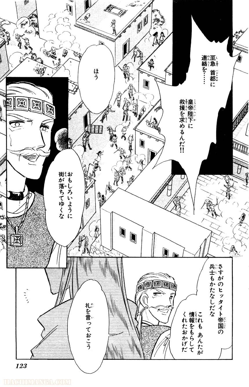 Page 121