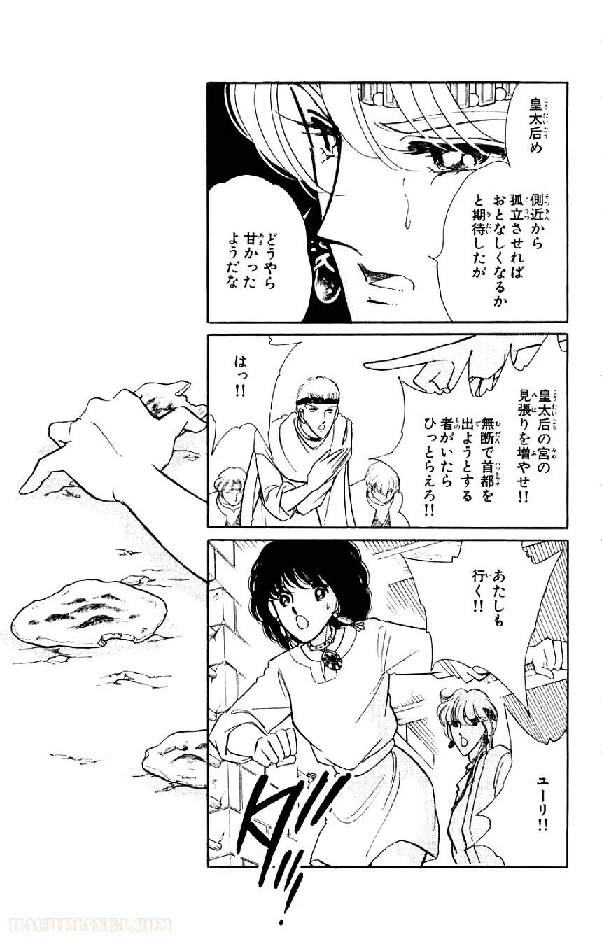 Page 163