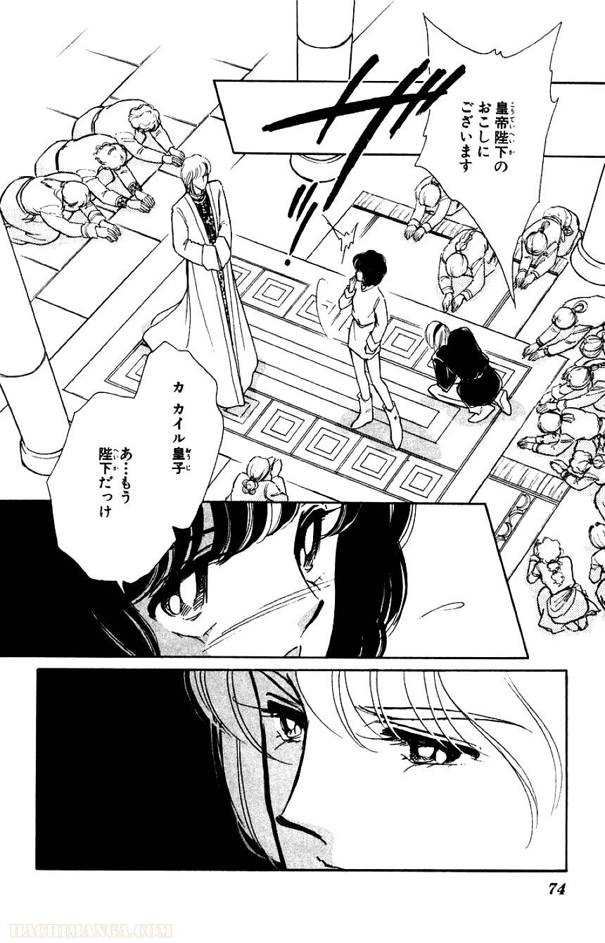 Page 72