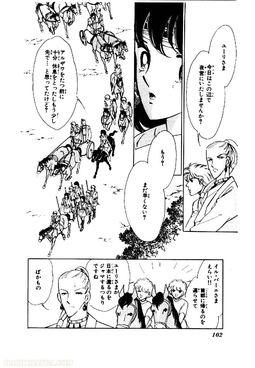 Page 100