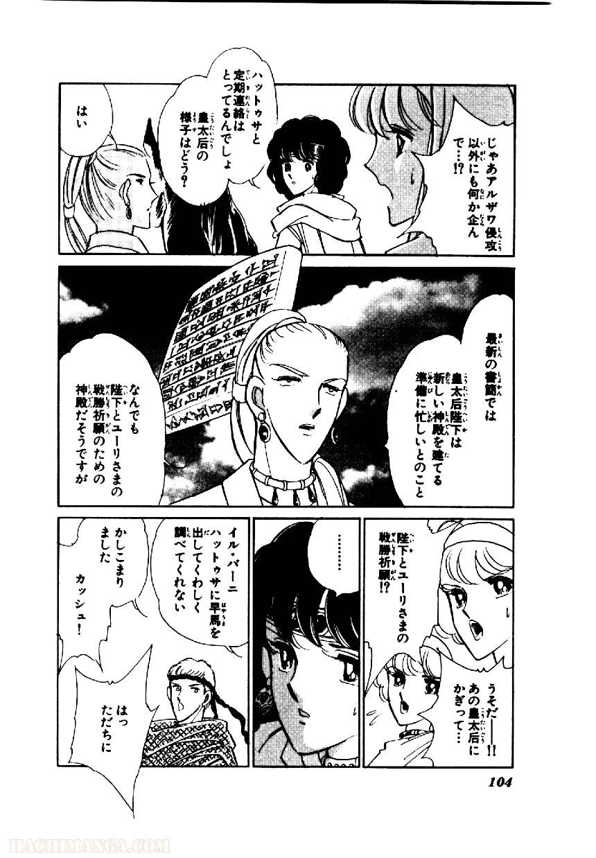 Page 102