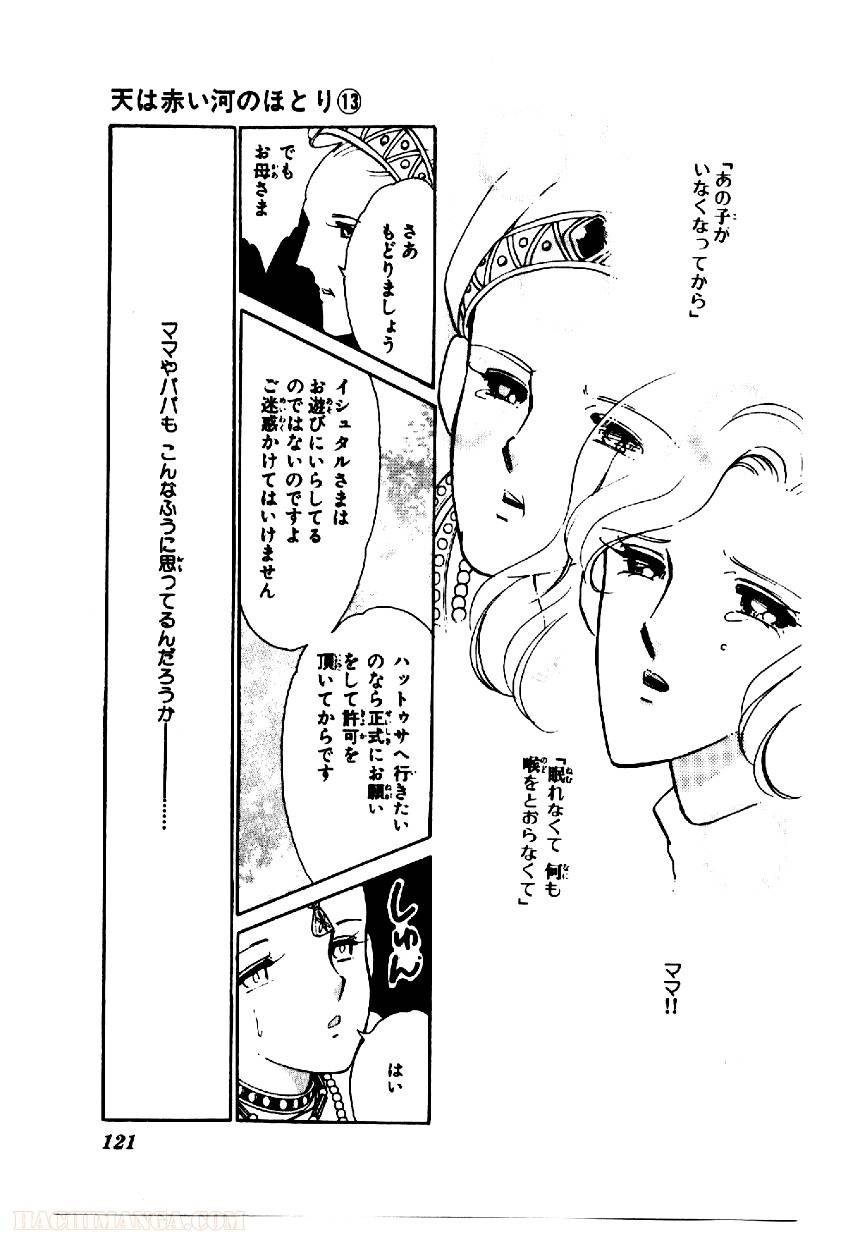 Page 119
