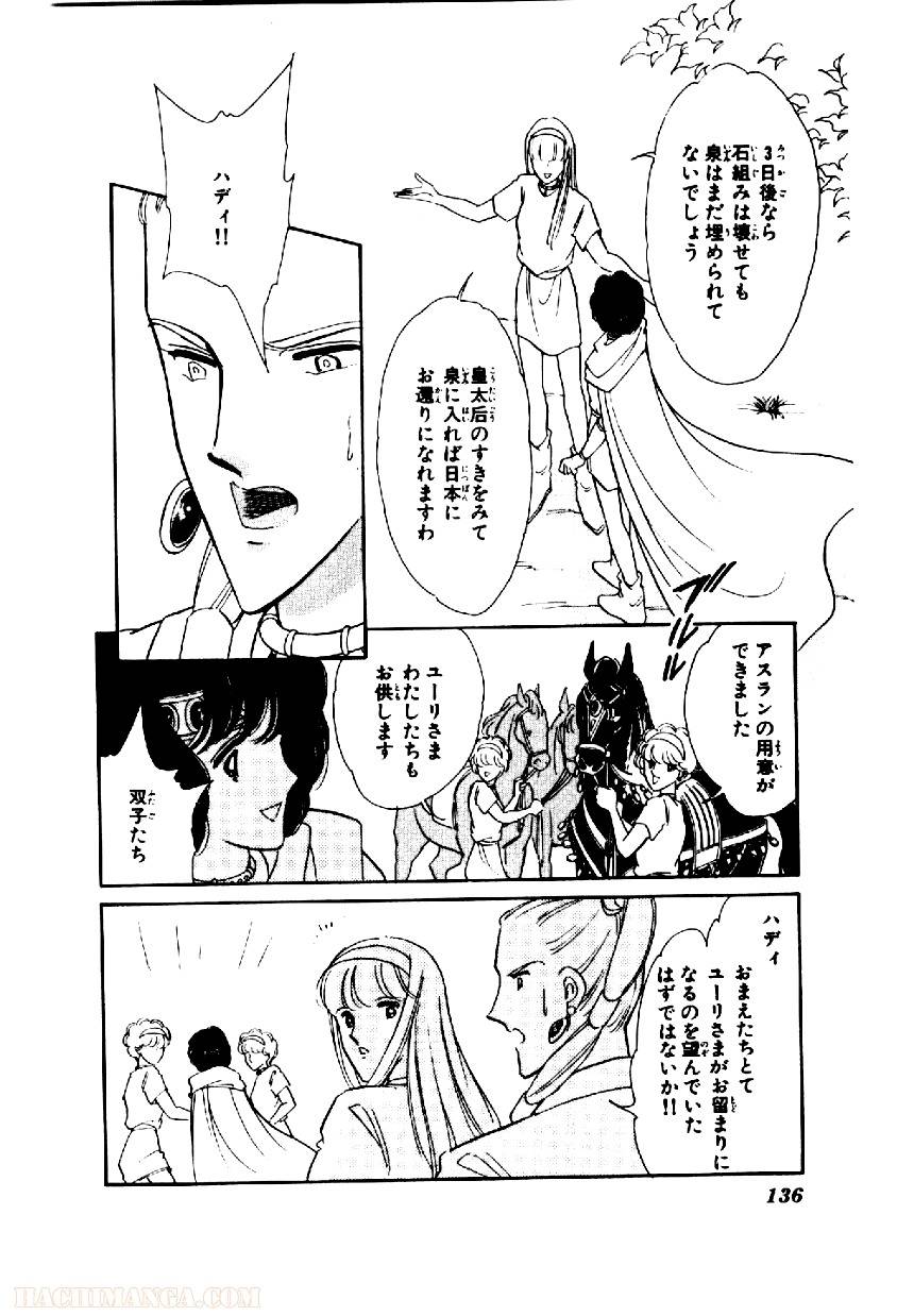 Page 134