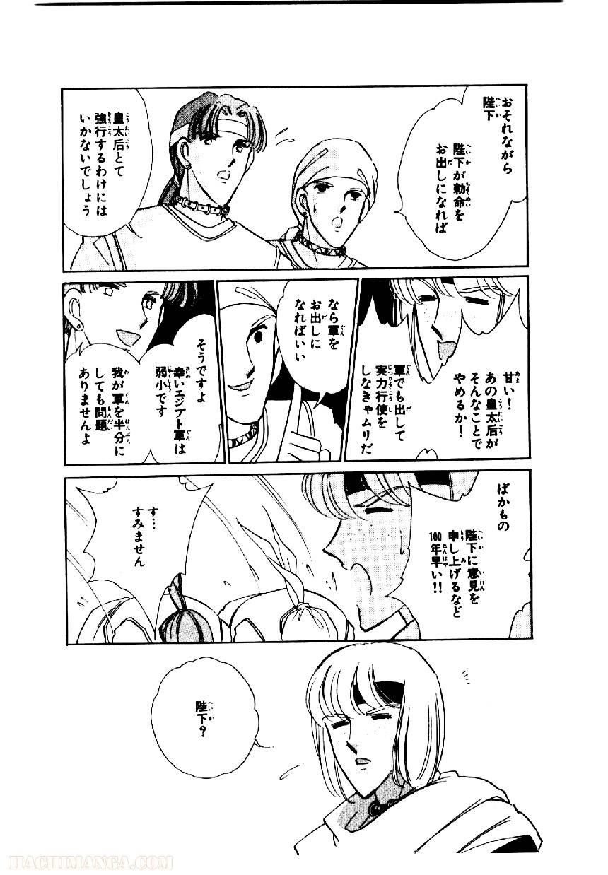 Page 150