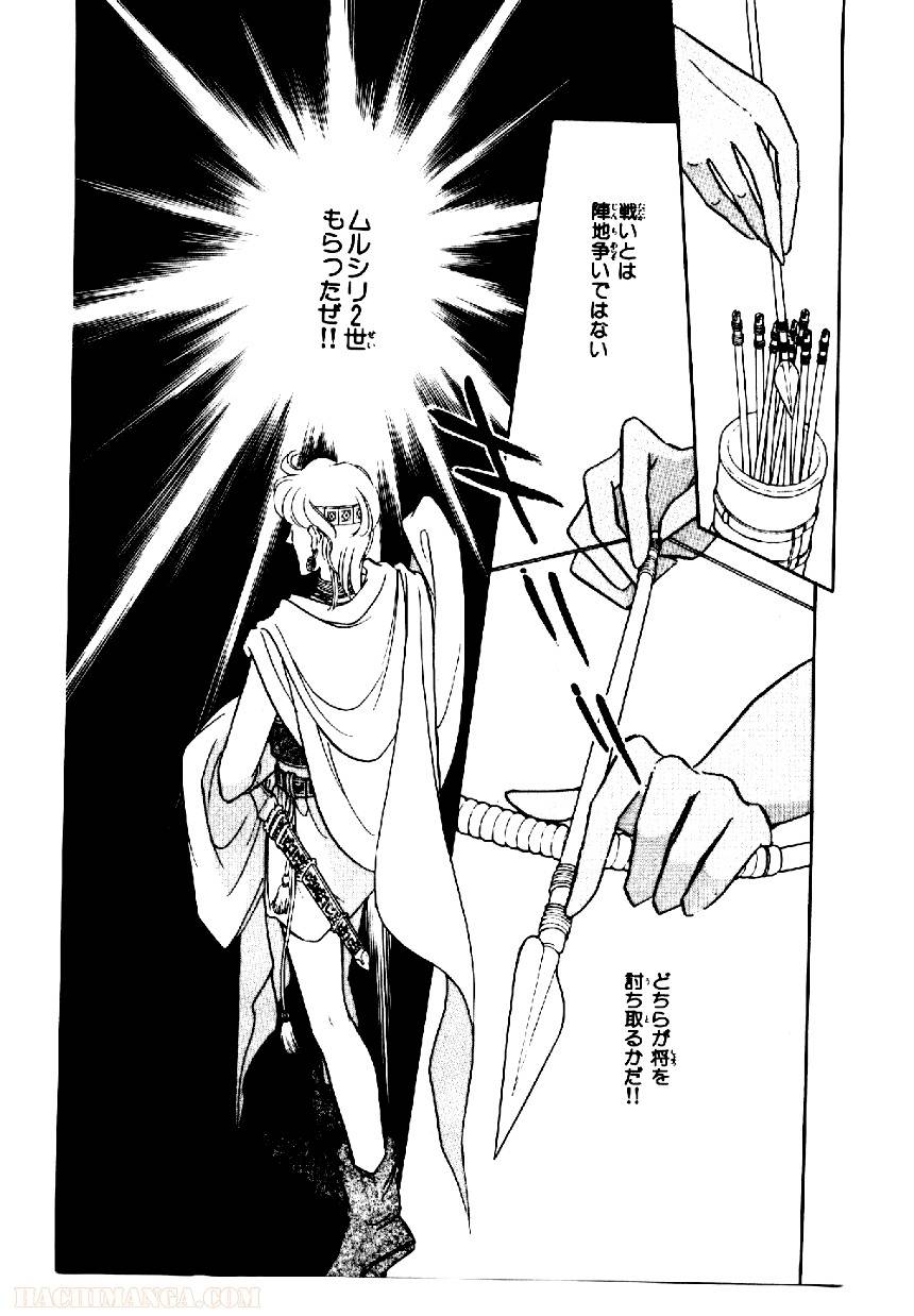 Page 175