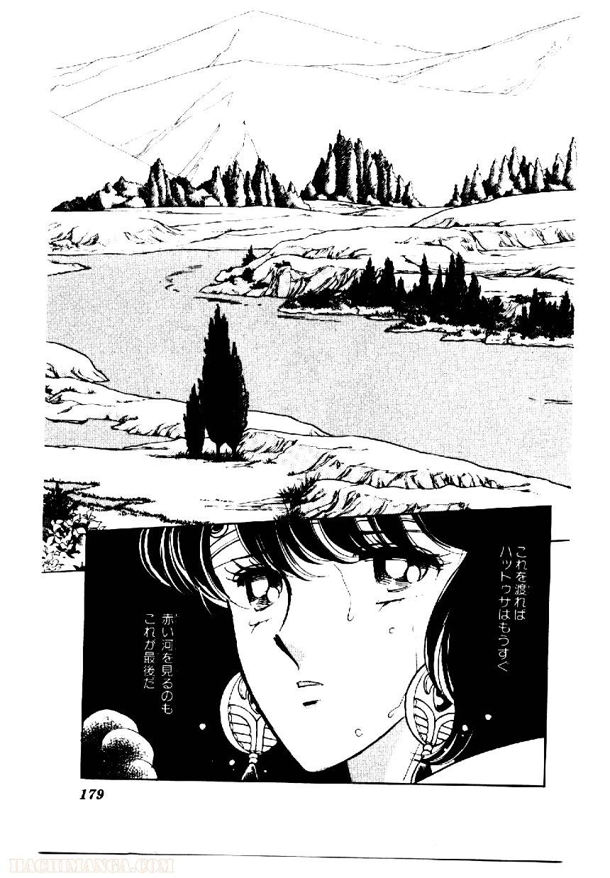 Page 177