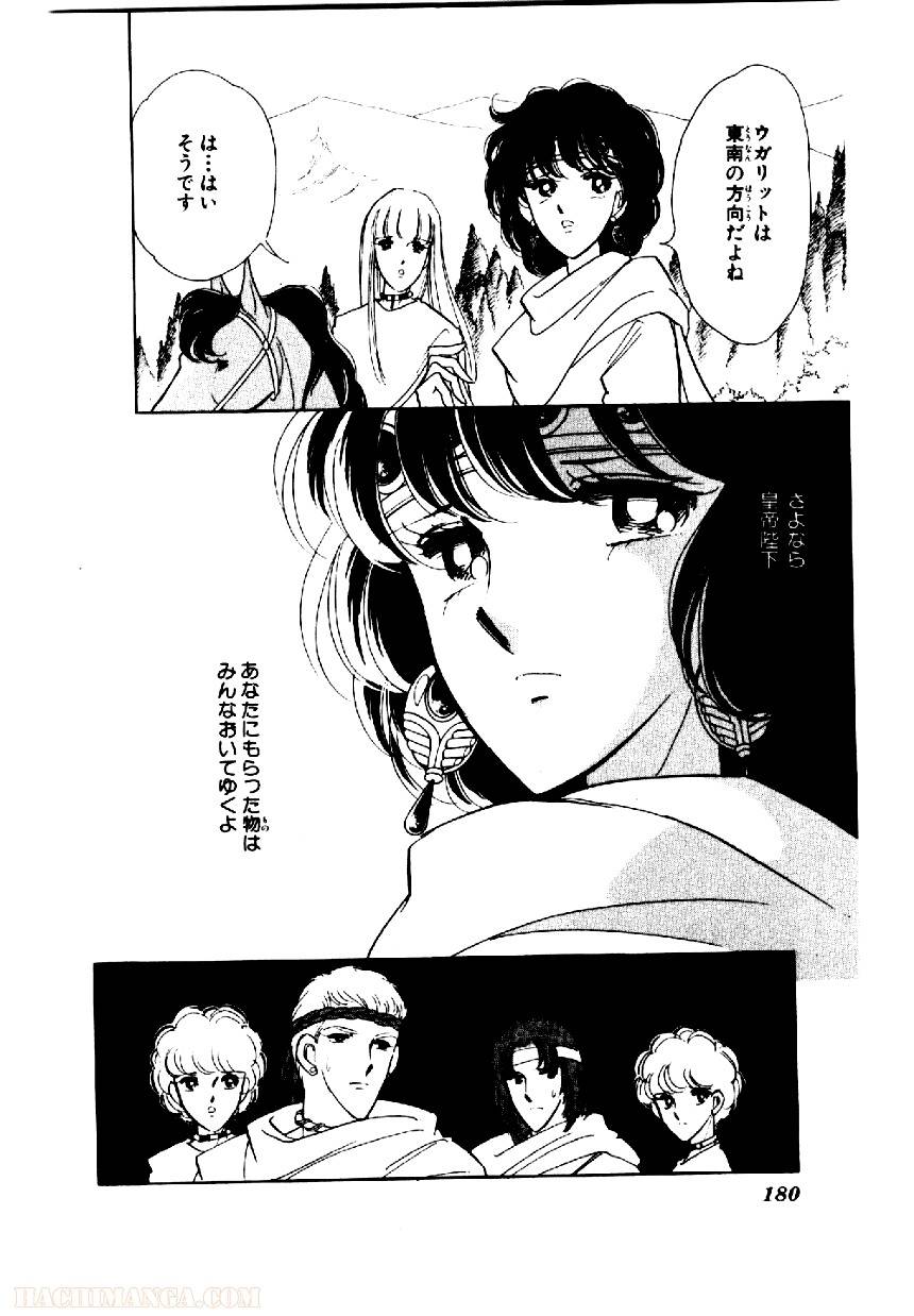 Page 178