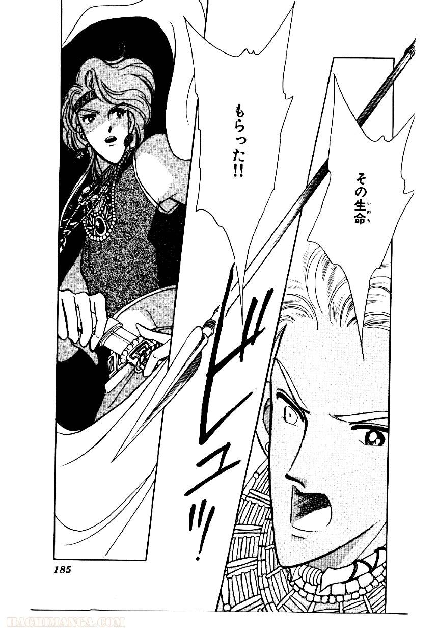Page 183