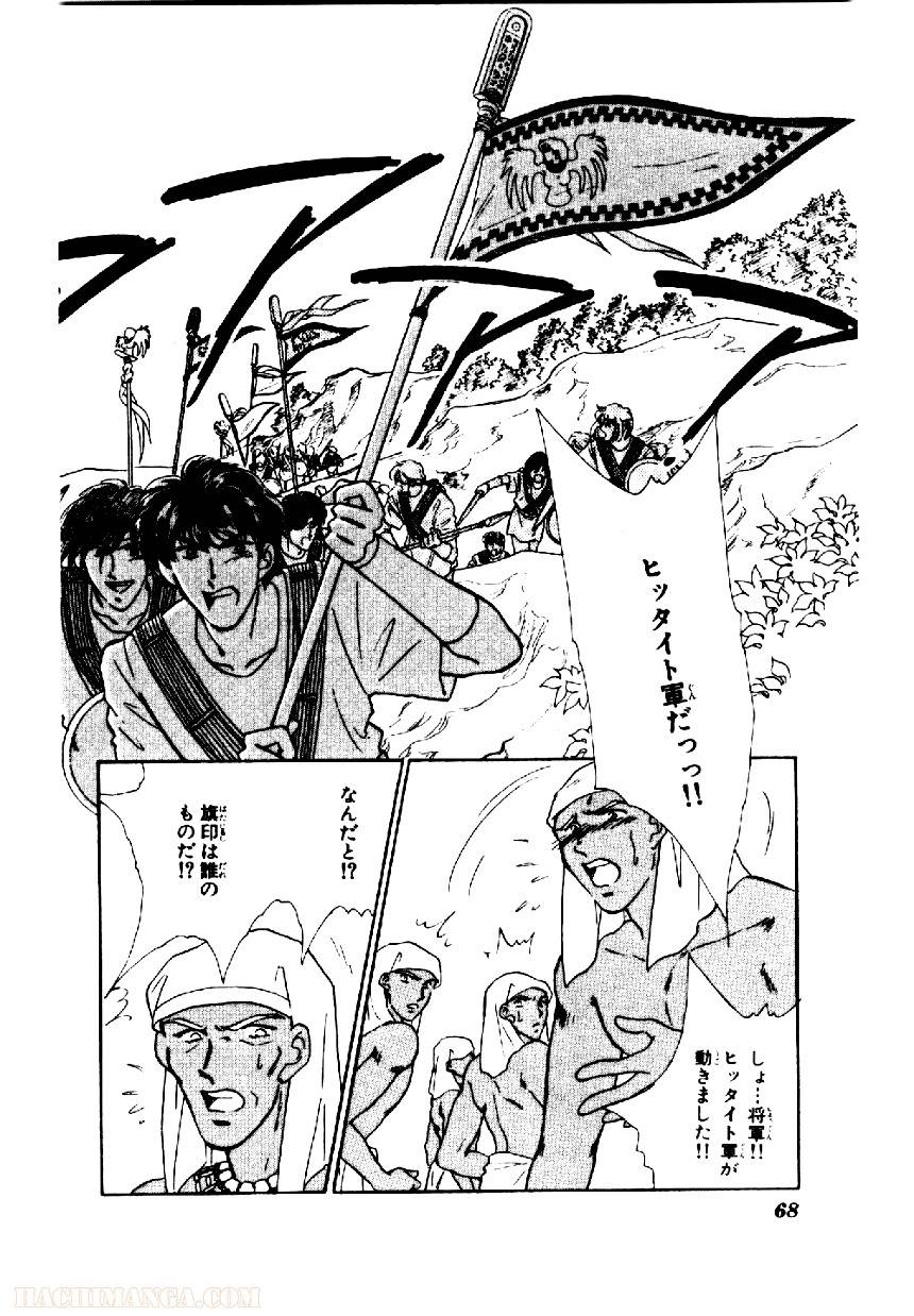 Page 66