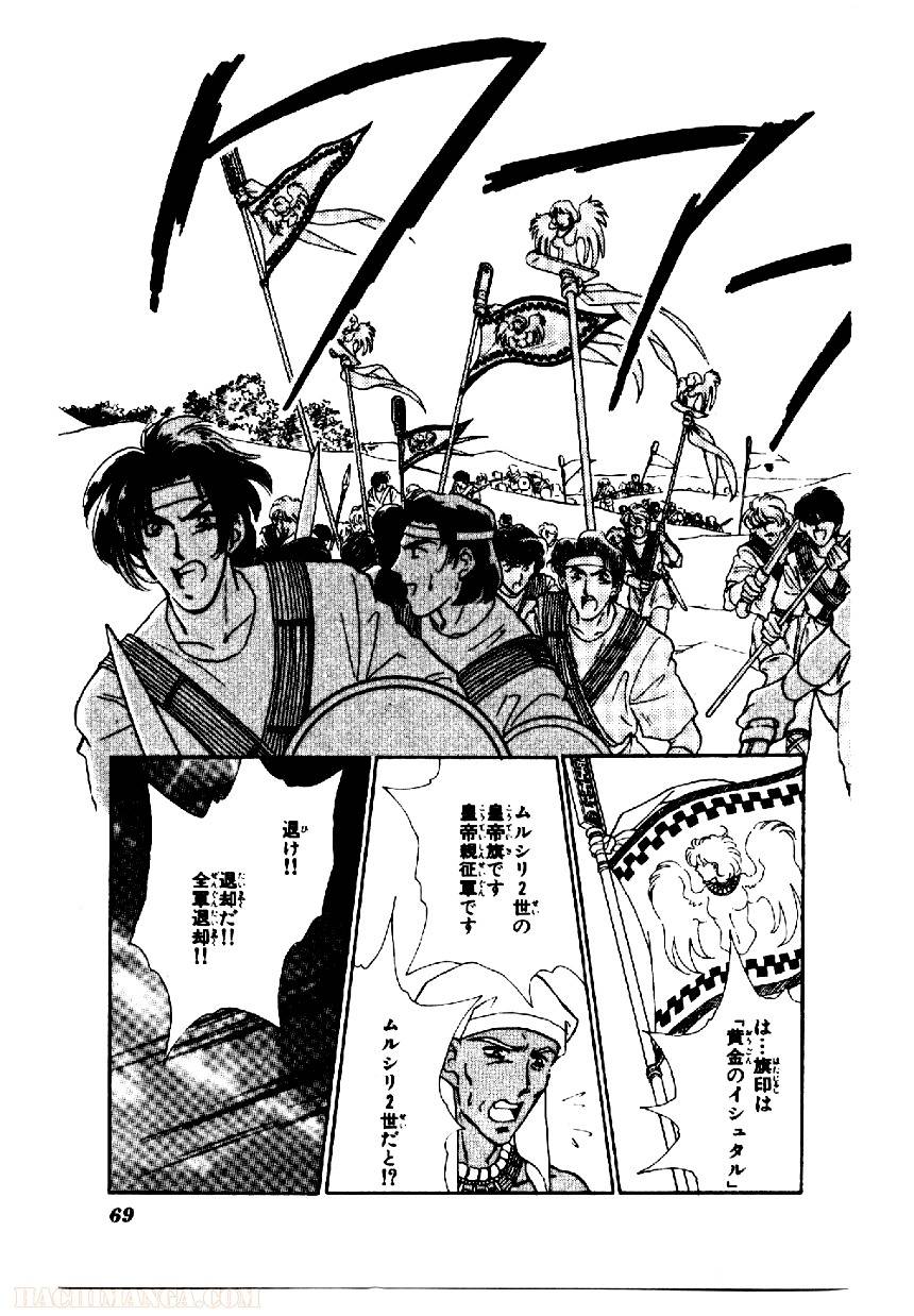 Page 67