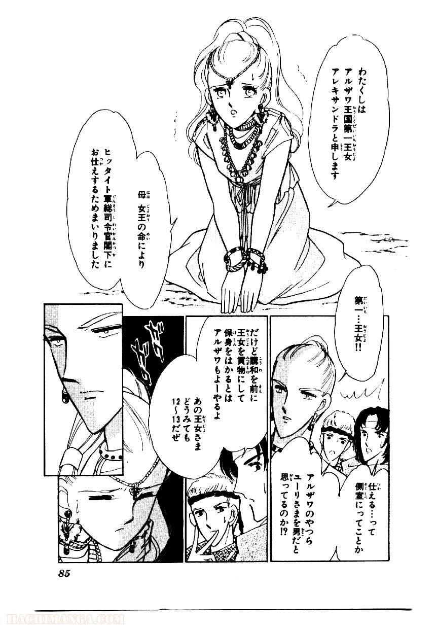 Page 83