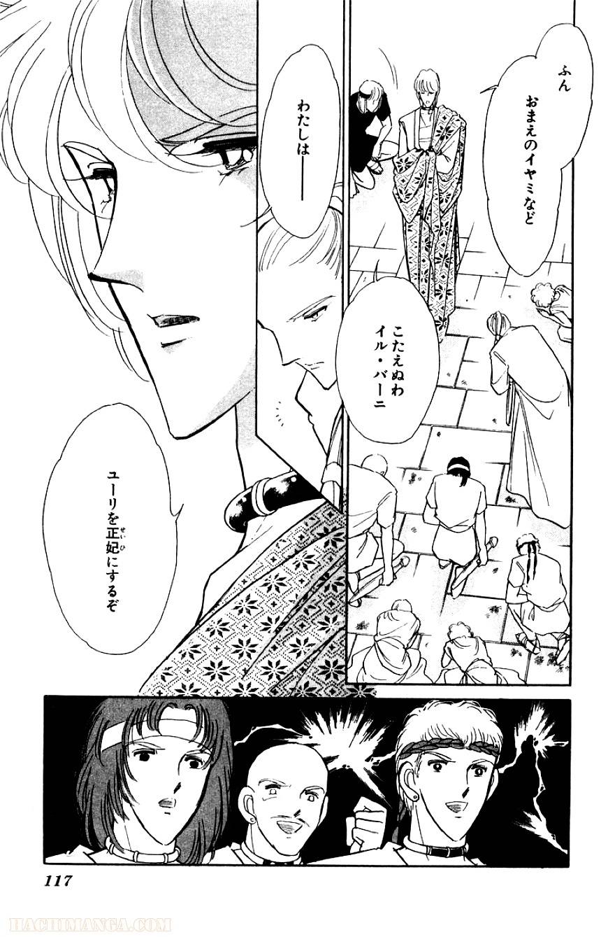 Page 115
