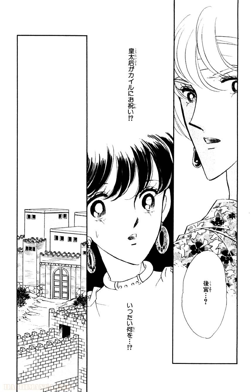 Page 135