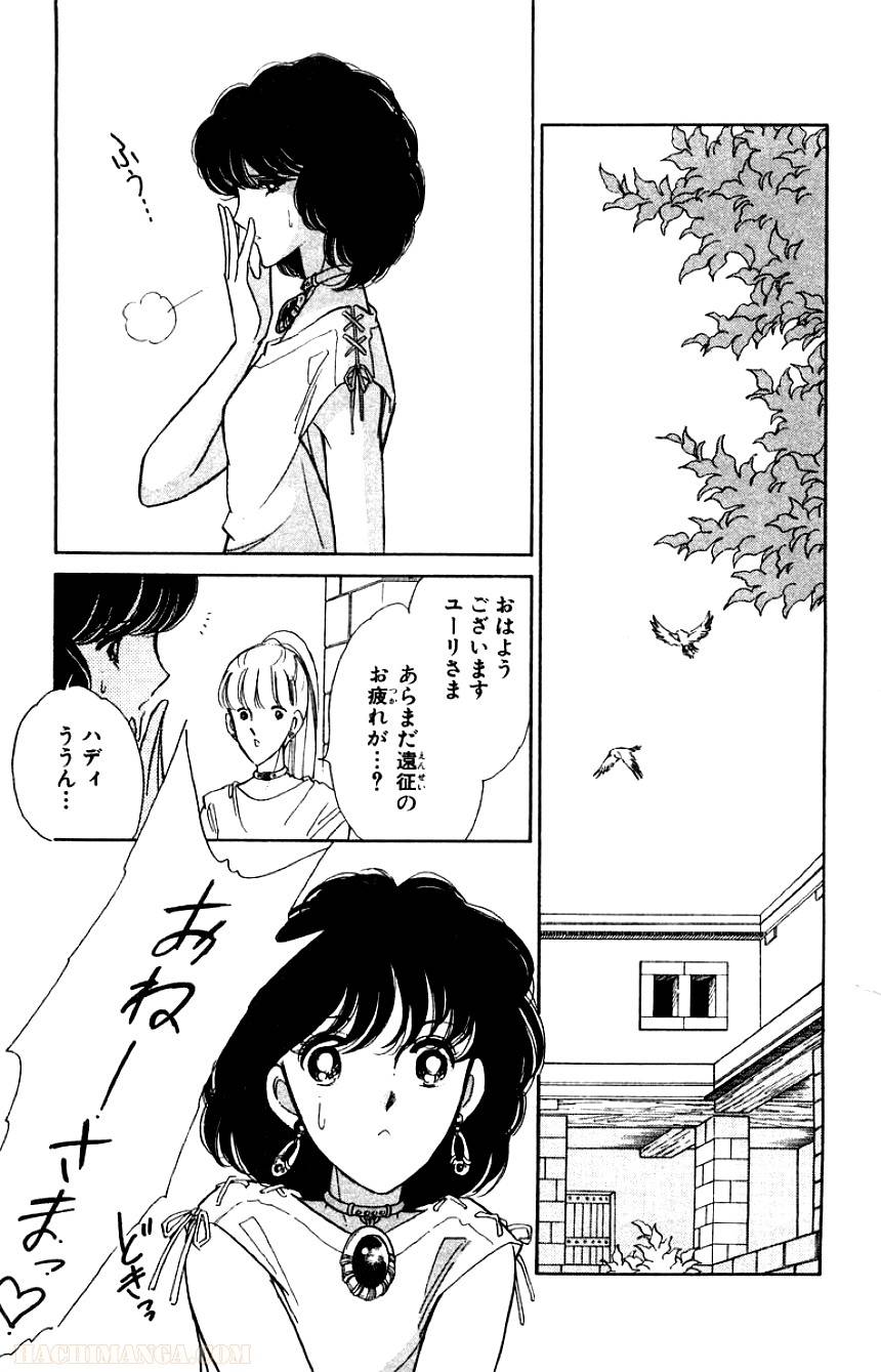 Page 149