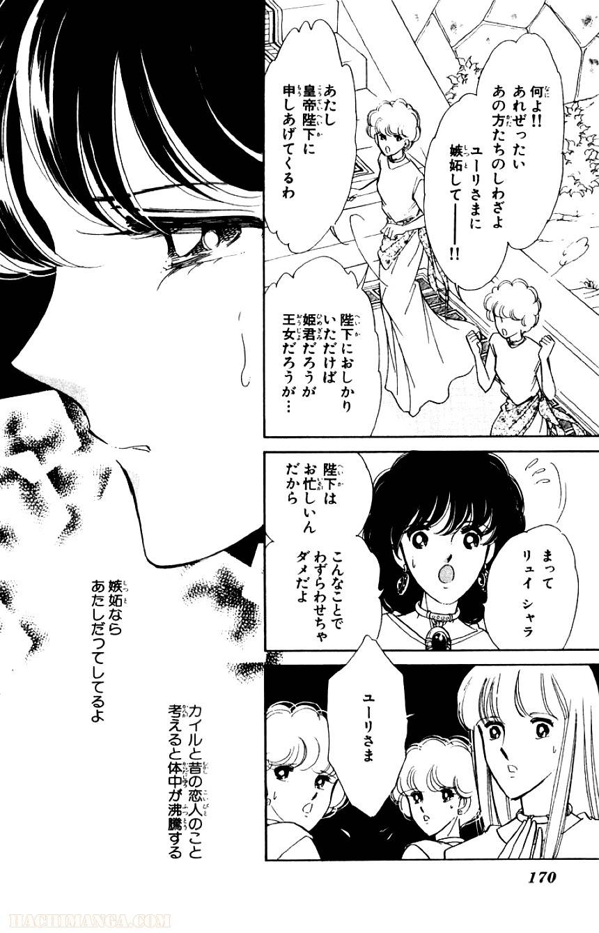 Page 168