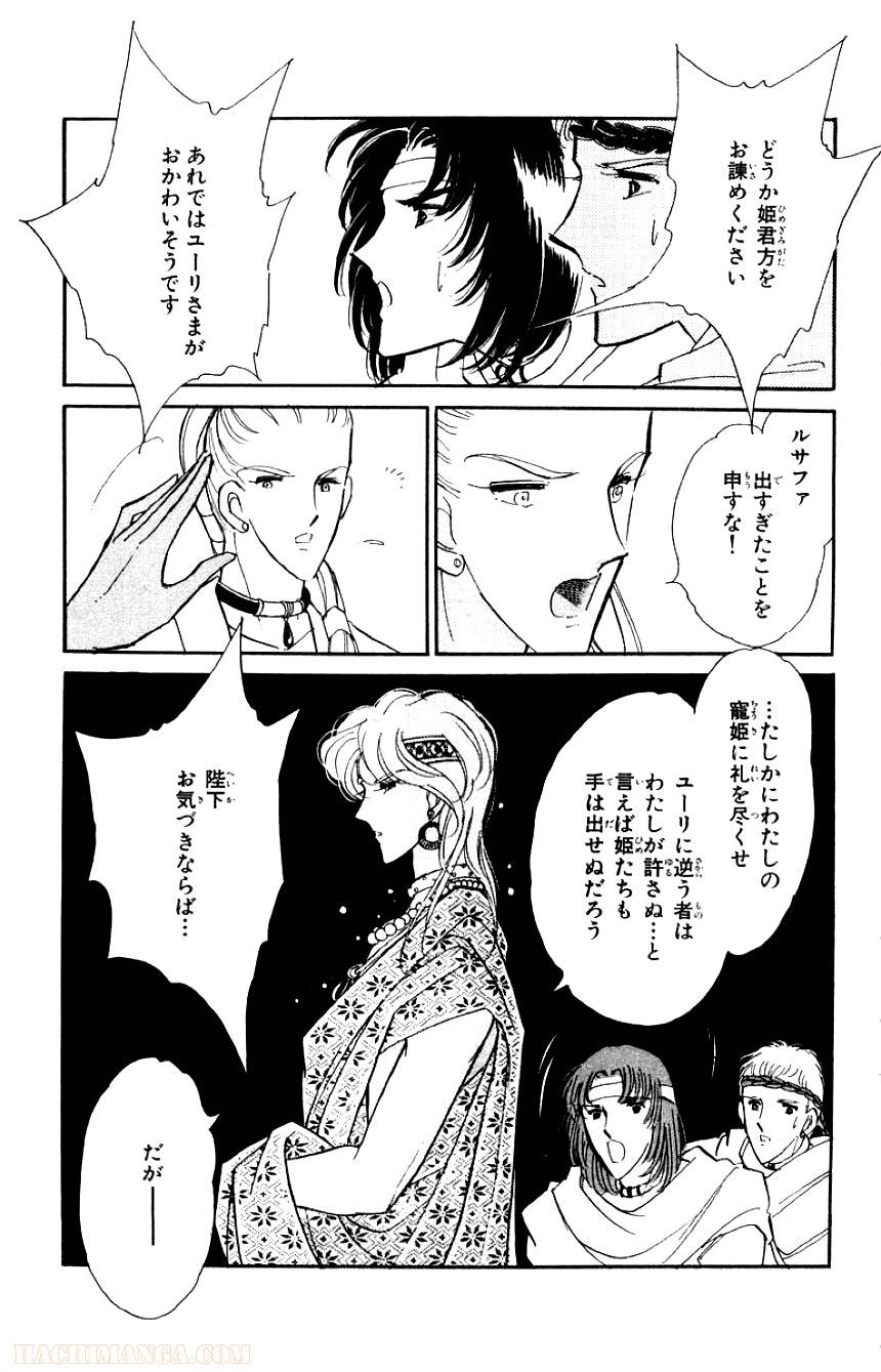Page 171
