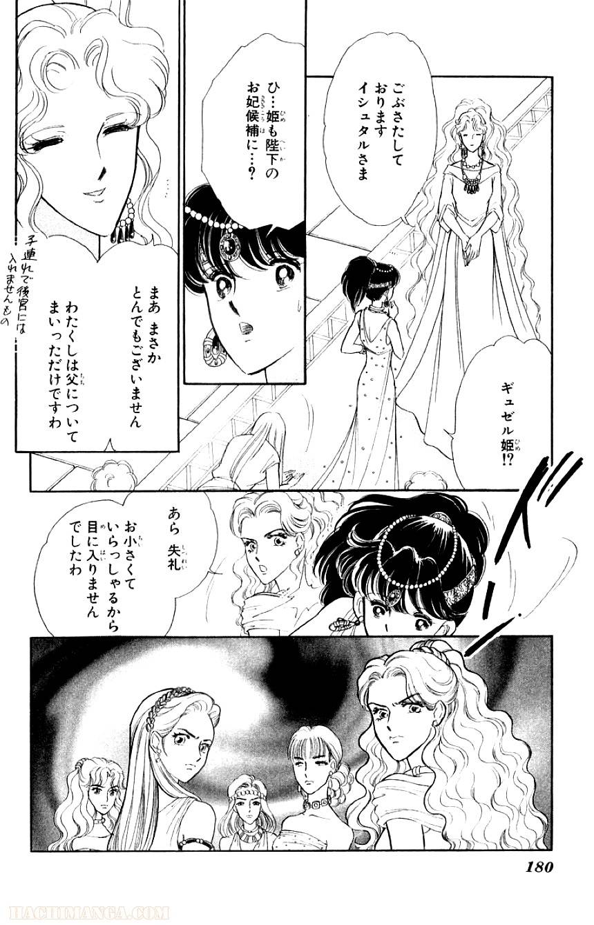 Page 178