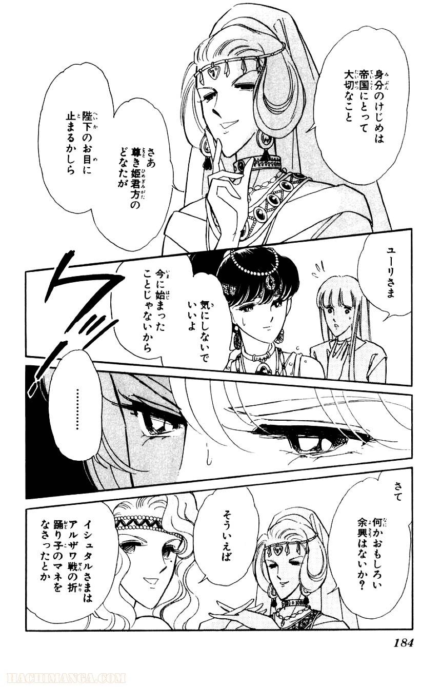 Page 182