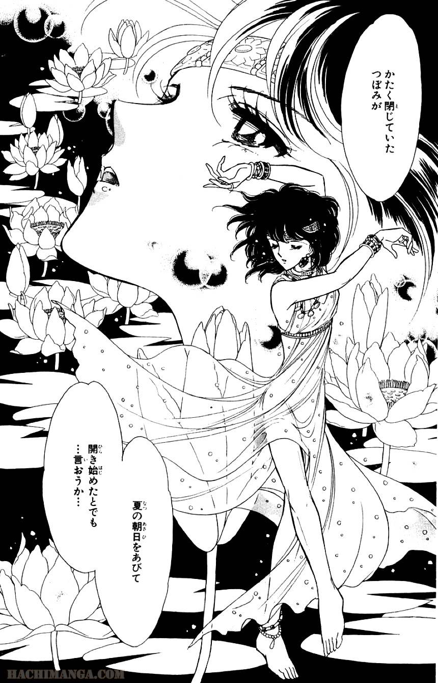 Page 186